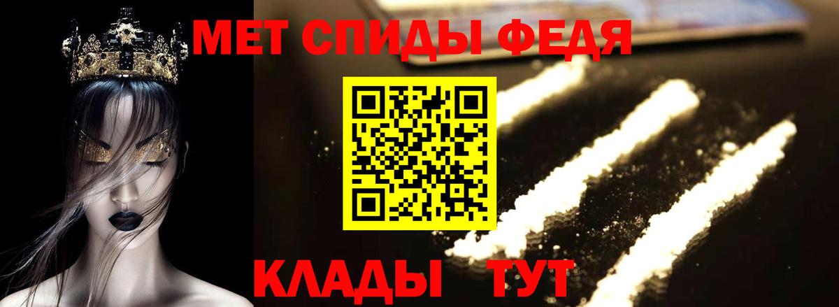 АМФ 97%  Вход с VPN  Можга 