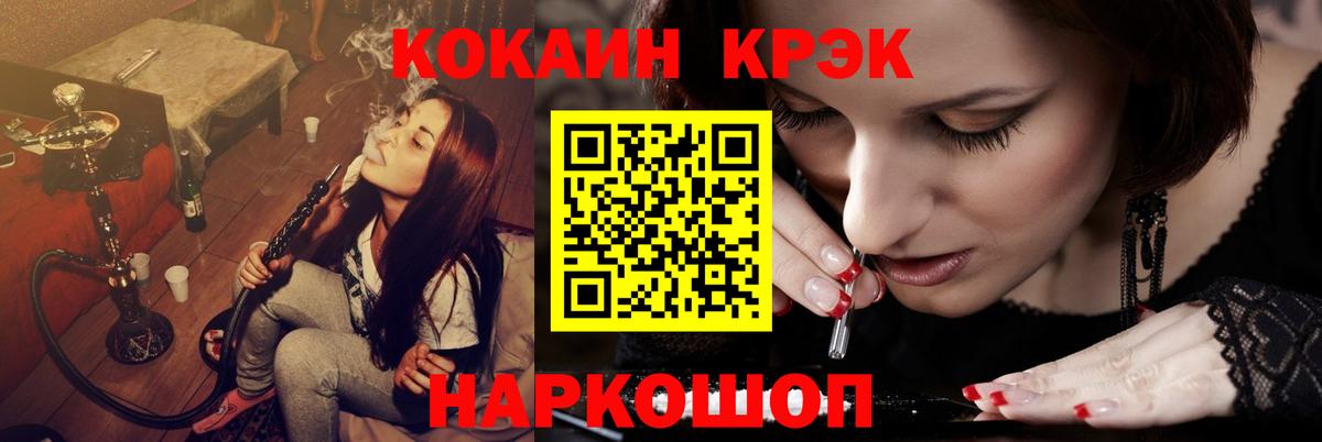 Можга  Cocaine Fish Scale  Cocaine Боливия  продажа наркотиков  Вход с VPN 