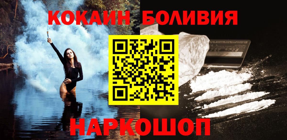 Как найти наркотики?  Можга  ГАШ  Вход с VPN  Меф МЯУ МЯУ кристаллы  КЕТАМИН  МАРИХУАНА  МДМА 
