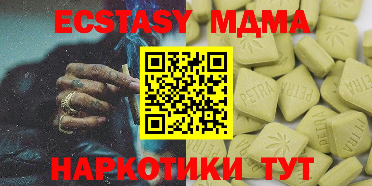 ГАШИШ Можга
