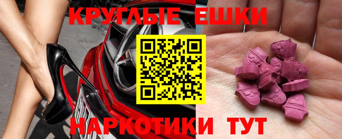 Ecstasy Дубай Можга