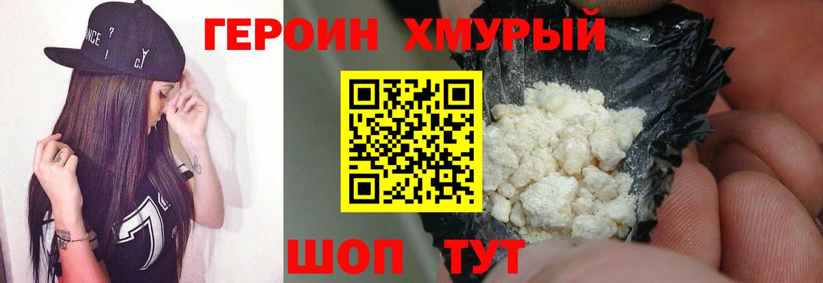 Можга  Героин Афган  Вход с VPN 