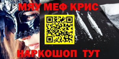 кокс Дубна