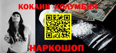 наркотики Донецк
