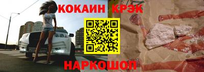 кокс Дубна
