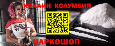 наркотики Донецк