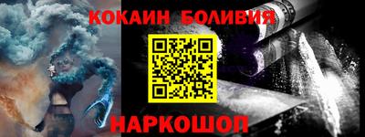 кокс Дубна