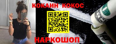 мескалин Гусь-Хрустальный