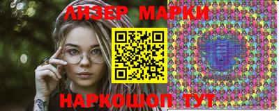 молекула духа Шахты