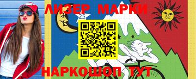наркотики Донецк