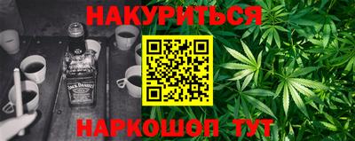 меф Шебекино