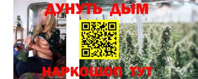 mix Шелехов