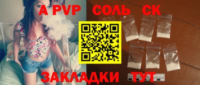 наркотики Донецк