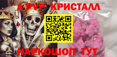 Альфа ПВП Саяногорск