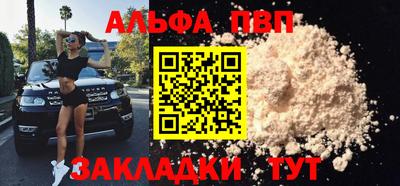 наркотики Донецк