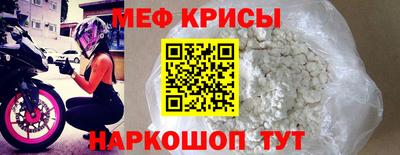 крисы Донской