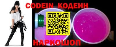 наркотики Донецк