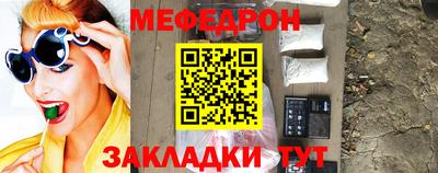 тгк Заволжье