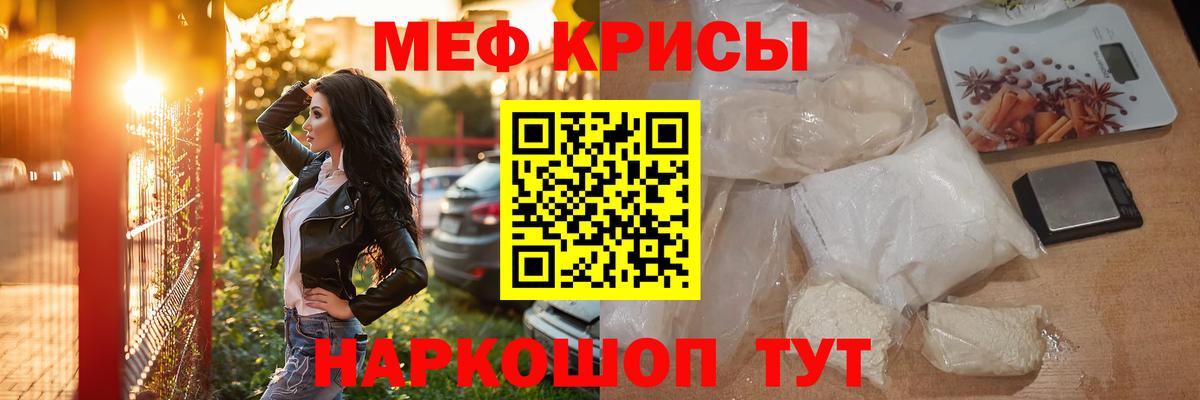 Мефедрон 4 MMC  Мефедрон  Можга  Вход с VPN 