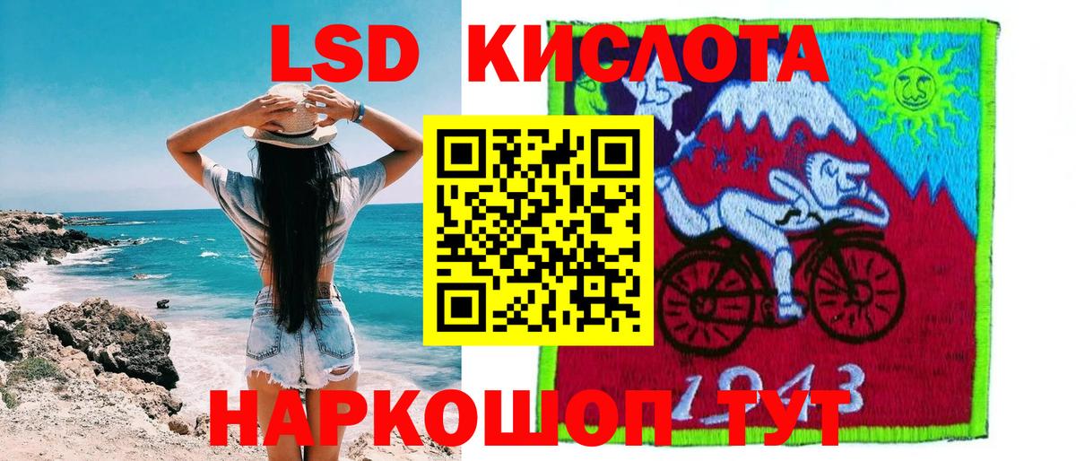 Можга  Наркотические марки 1500мкг  Наркотические марки 1500мкг  Вход с VPN 