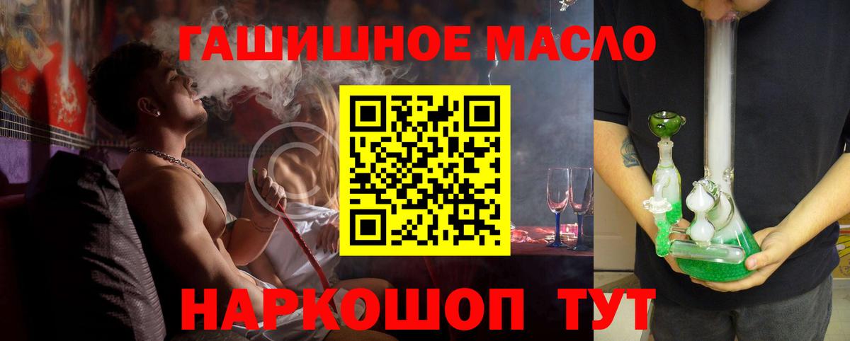 Дистиллят ТГК вейп с тгк Можга